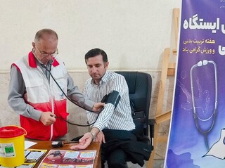 برپایی هفتمین پویش سراسری ایستگاه رایگان تندرستی