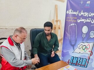 هفتمین پویش سراسری ایستگاه رایگان تندرستی در بندرعباس برگزار شد