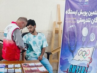 هفتمین پویش سراسری ایستگاه رایگان تندرستی در بندرعباس برگزار شد