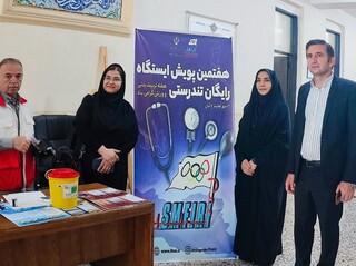 برپایی ایستگاه رایگان تندرستی توسط هیات پزشکی ورزشی هرمزگان