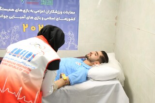 معاینات تیم ملی فوتسال اعزامی به بازی‌های همبستگی کشورهای اسلامی