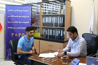 معاینات تیم ملی فوتسال اعزامی به بازی‌های همبستگی کشورهای اسلامی