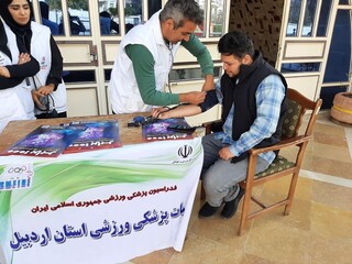 /هفته تربیت بدنی و ورزش/