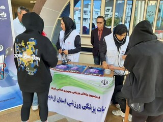 /هفته تربیت بدنی و ورزش/