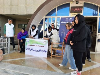 /هفته تربیت بدنی و ورزش/