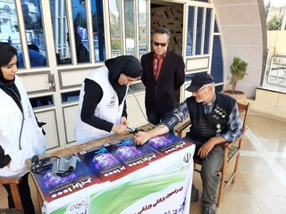 /هفته تربیت بدنی و ورزش/