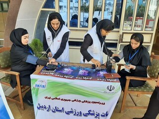 /هفته تربیت بدنی و ورزش/