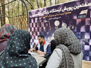 دومین روز پویش ایستگاه رایگان تندرستی در یزد