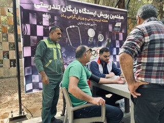 دومین روز پویش ایستگاه رایگان تندرستی در یزد