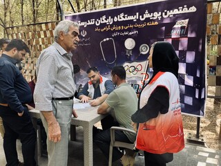 دومین روز پویش ایستگاه رایگان تندرستی در یزد