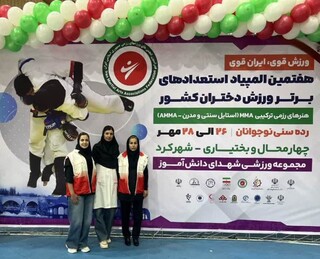 پوشش پزشکی مسابقات هنرهای رزمی هفتمین المپیاد برتر - چهار محال و بختیاری