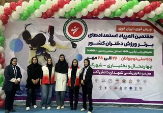 پوشش پزشکی مسابقات هنرهای رزمی هفتمین المپیاد برتر - چهار محال و بختیاری