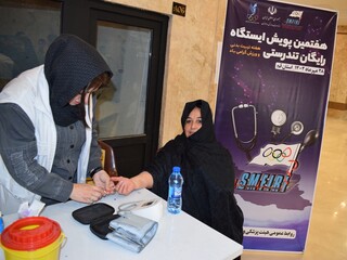 اجرای هفتمین پویش ایستگاه رایگان تندرستی در قم