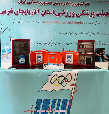 اهدای جعبه کمک های اولیه به مناسبت هفته تربیت بدنی