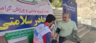 گزارش تصویری