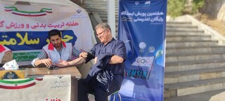 گزارش تصویری