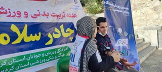 گزارش تصویری