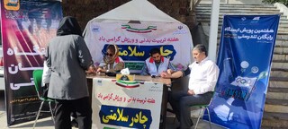 گزارش تصویری