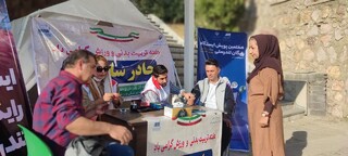 گزارش تصویری