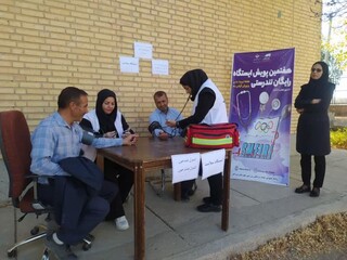 ایستگاه تندرستی شهرستان بروجن -چهار محال و بختیاری