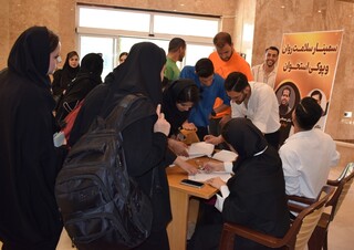 سمینار سلامت روان و پوکی استخوان