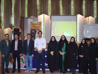 سمینار سلامت روان و پوکی استخوان