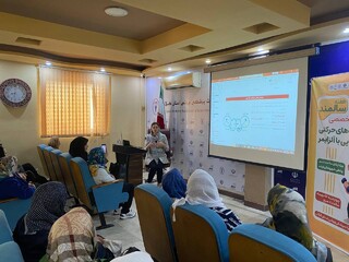 کارگاه آموزشی