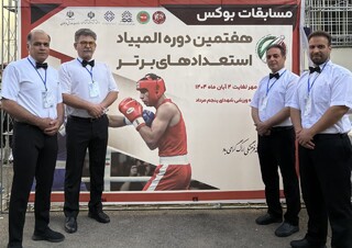 /پوشش پزشکی ورزشی مسابقات-گزارش تصویری/