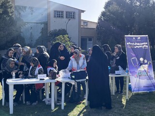 ایستگاه رایگان تندرستی کرمانشاه