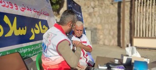 ایستگاه رایگان تندرستی