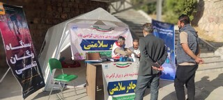 ایستگاه رایگان تندرستی