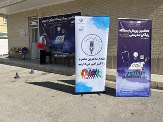 سومین روز پویش ایستگاه رایگان تندرستی در یزد