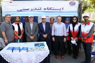 ایستگاه تندرستی