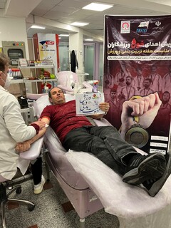 اهدای خون به مناسبت هفته تربیت بدنی