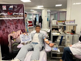 اهدای خون به مناسبت هفته تربیت بدنی