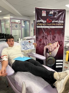 اهدای خون به مناسبت هفته تربیت بدنی