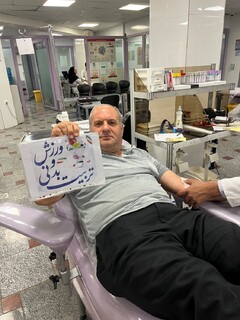 اهدای خون به مناسبت هفته تربیت بدنی