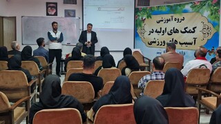 گزارش تصویری کارگاه