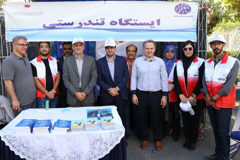 ایستگاه تندرستی