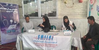 ایستگاه تندرستی - چهار محال و بختیاری