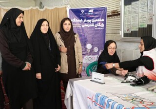 ایستگاه تندرستی - چهار محال و بختیاری