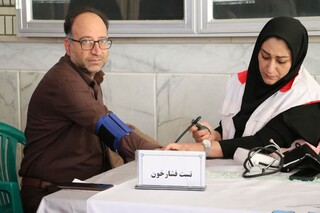 ایستگاه تندرستی - چهار محال و بختیاری