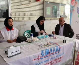 ایستگاه تندرستی - چهار محال و بختیاری