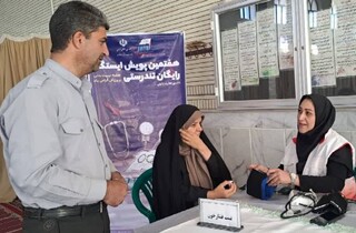 ایستگاه تندرستی - چهار محال و بختیاری