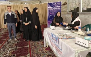 ایستگاه تندرستی - چهار محال و بختیاری