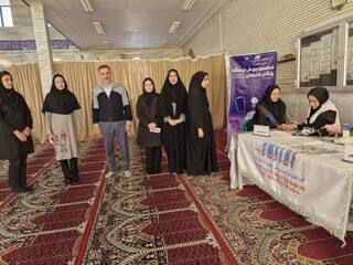 ایستگاه تندرستی - چهار محال و بختیاری