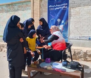 ایستگاه تندرستی بخش لاران - چهار محال و بختیاری