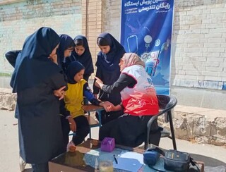 ایستگاه تندرستی بخش لاران - چهار محال و بختیاری