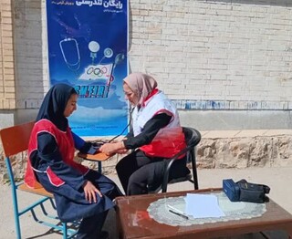 ایستگاه تندرستی بخش لاران - چهار محال و بختیاری