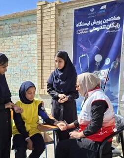 ایستگاه تندرستی بخش لاران - چهار محال و بختیاری